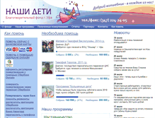 Tablet Screenshot of nashideti.org